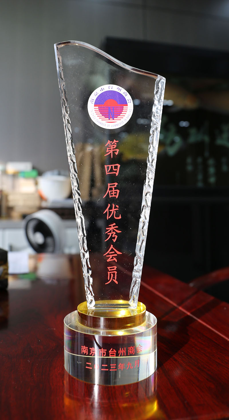 优秀会员