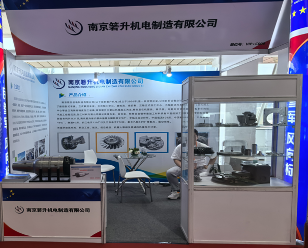 2025 第 14 届中国●北京国防信息化装备与技术博览会在北京中国国际展览中心朝阳馆盛大启幕